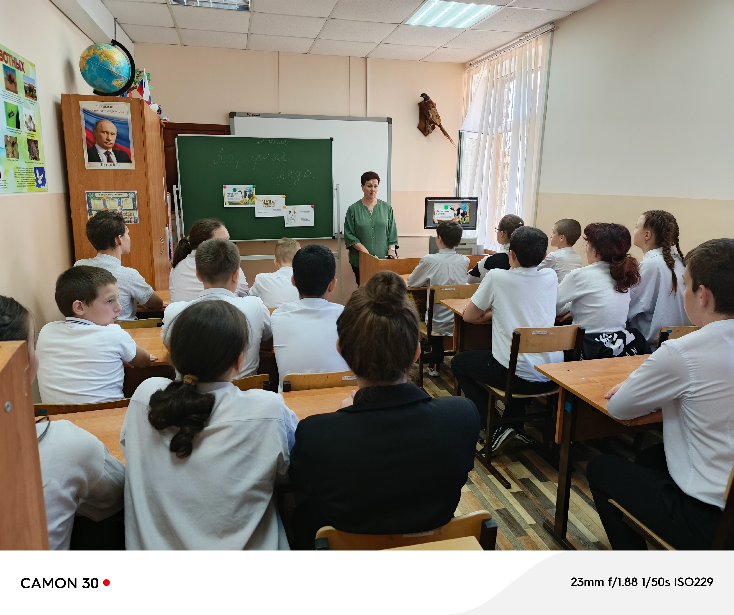 Аграрная среда - животноводство и селекция.