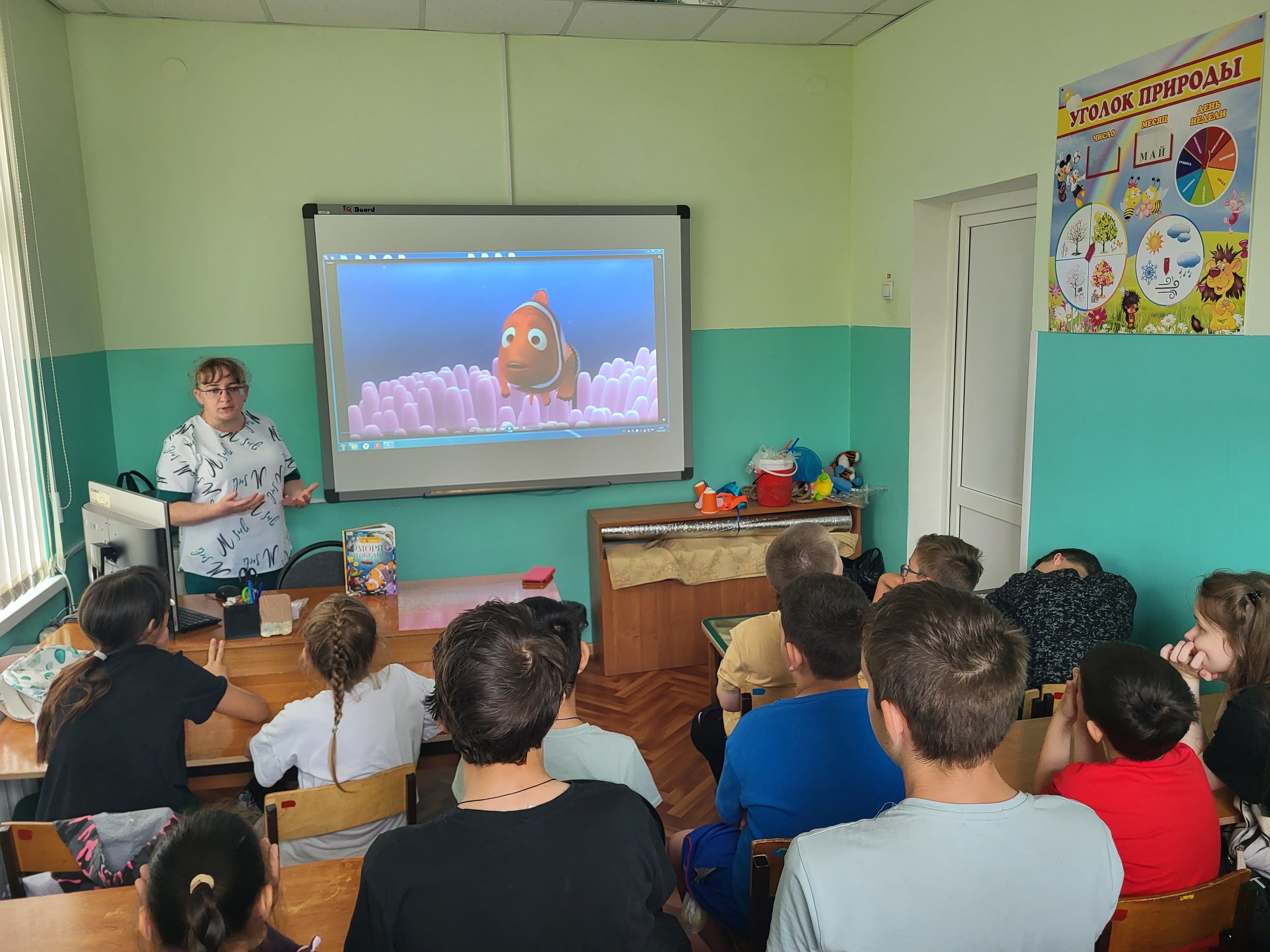&amp;quot;Рыбок дом, и дом медуз  выучим мы наизусть&amp;quot;.