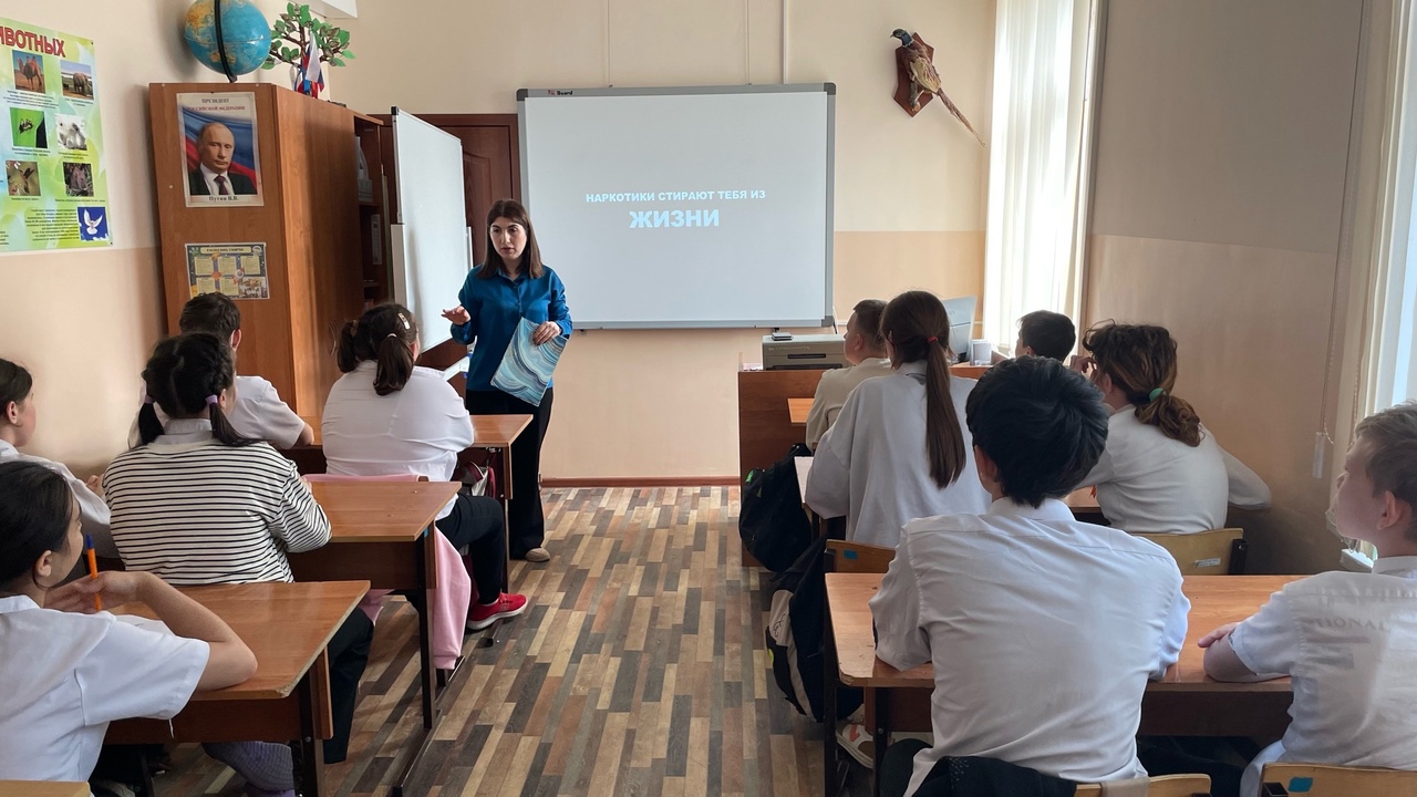«Выбери мечту-скажи наркотикам «НЕТ!».